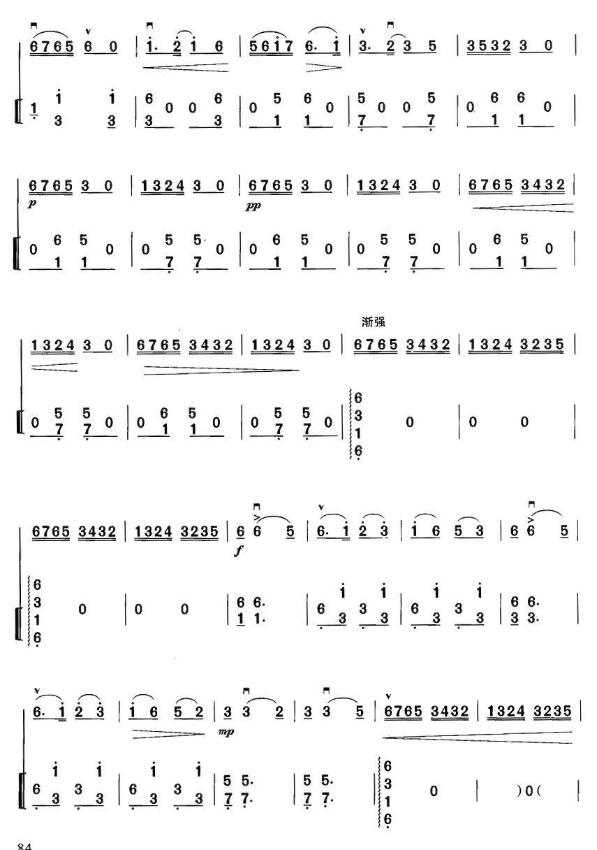 good jiangnan（erhu sheet music）