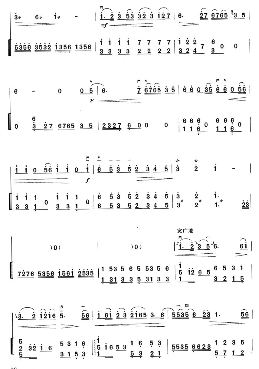 good jiangnan（erhu sheet music）