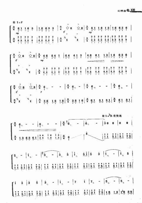 Fantasia（yangqin sheet music）