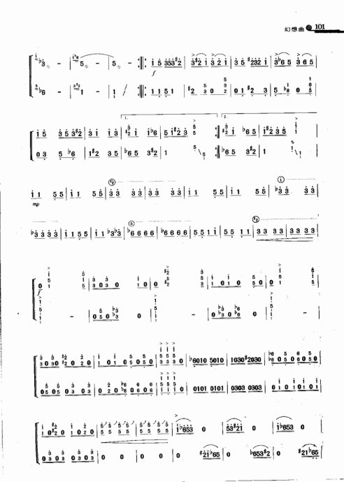 Fantasia（yangqin sheet music）