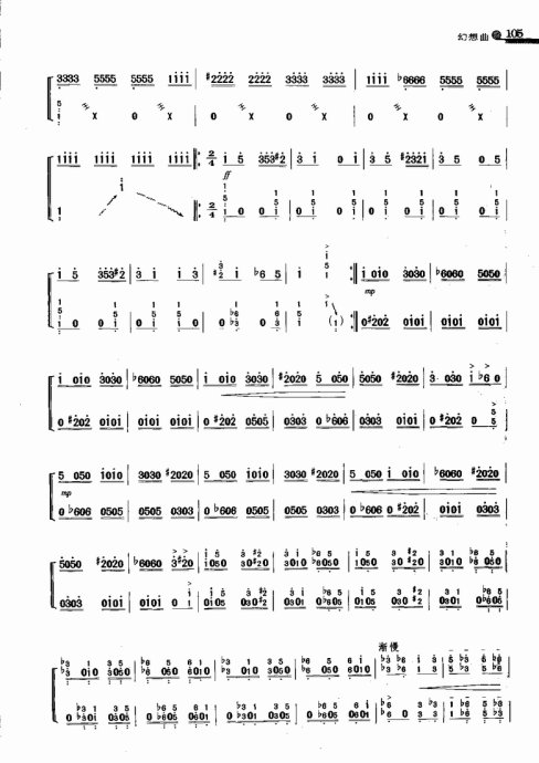 Fantasia（yangqin sheet music）