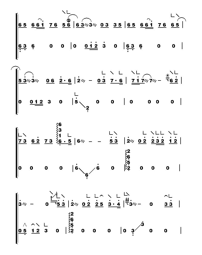 烟花易冷（古筝谱）