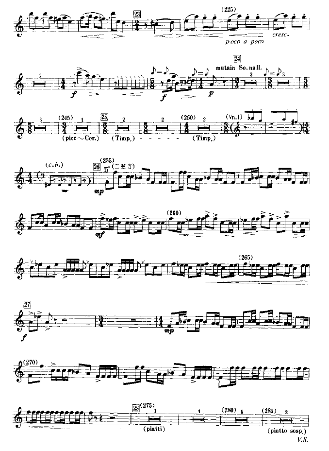 Tianle（suona sheet music）