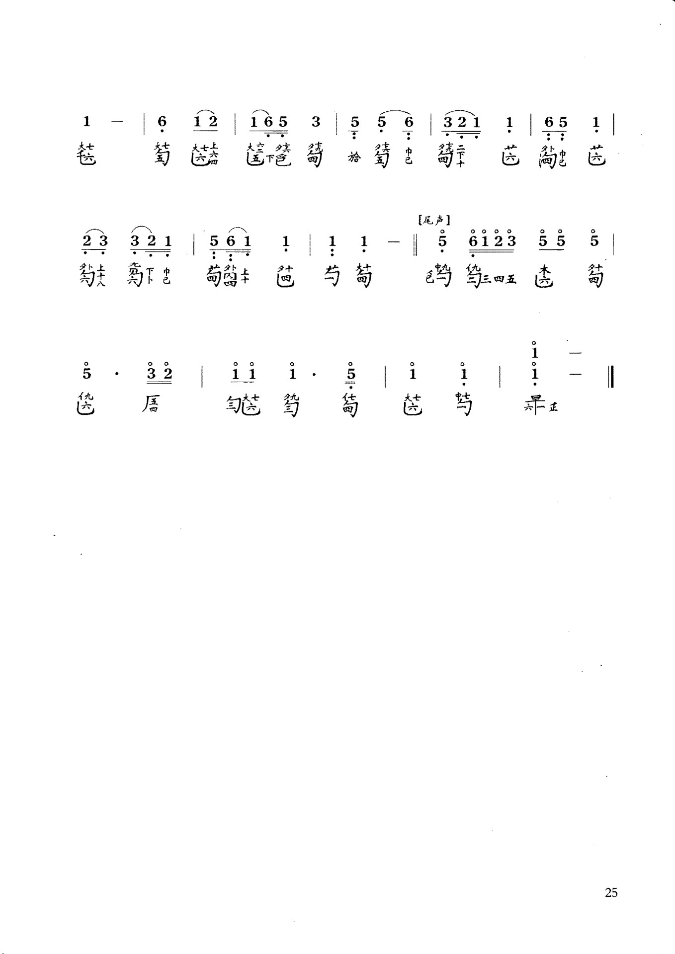 风云际会