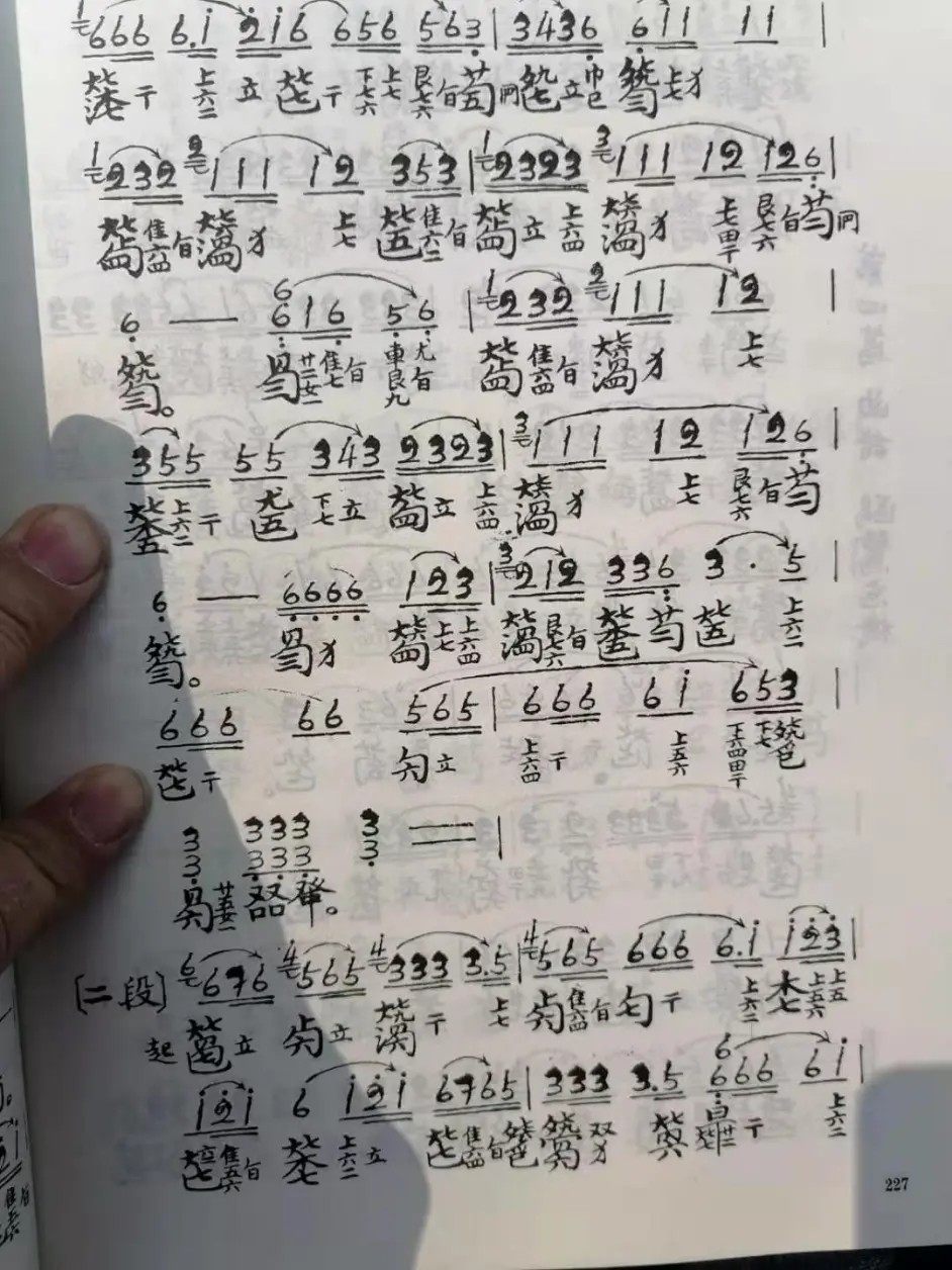 Gull forgetting machine（guqin sheet music）