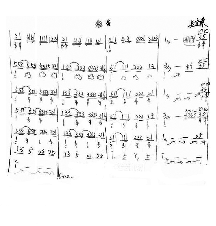 Daoxiang（guzheng sheet music）