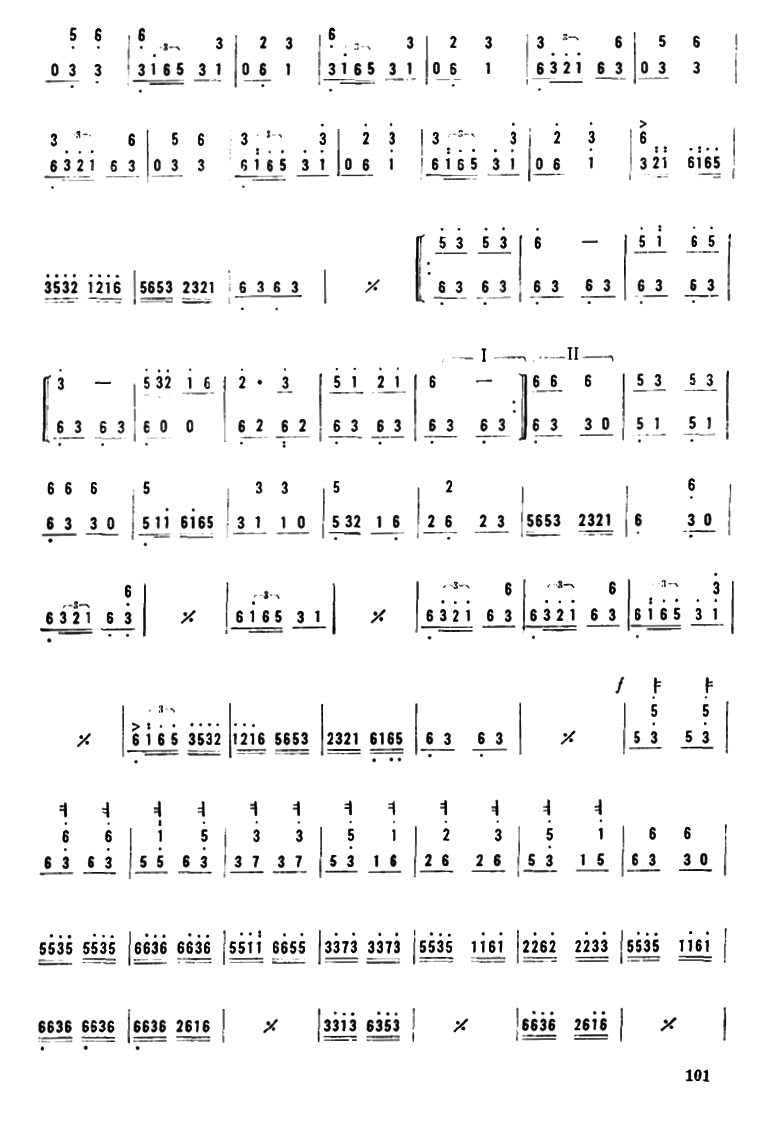 Spring to Qingjiang（yangqin sheet music）