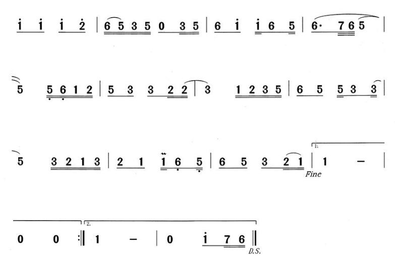 犯错（笛子）