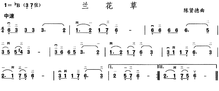 兰花草（二胡）