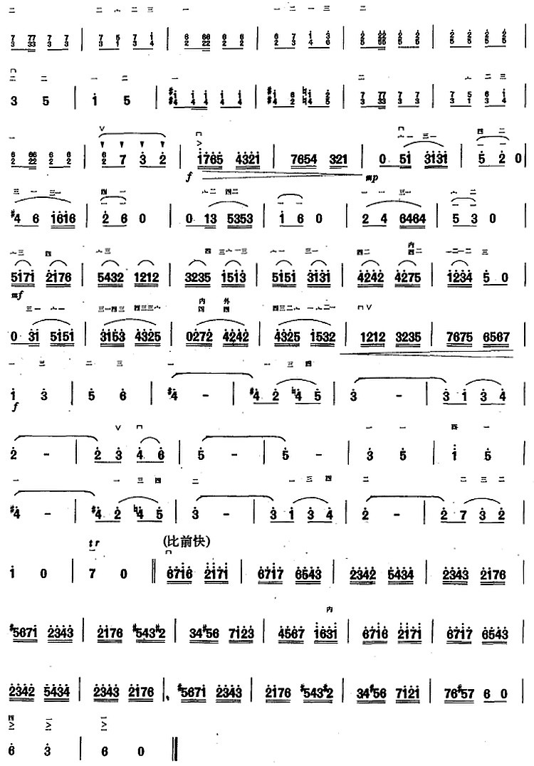 spring dance（erhu sheet music）