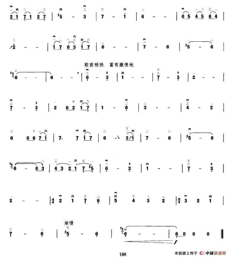 Who is for you（erhu sheet music）