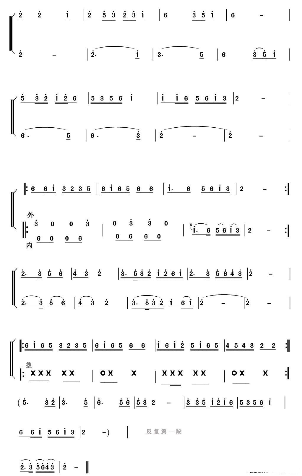 Hanging red light (Erhu)（erhu sheet music）