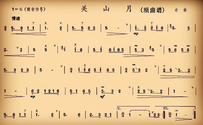 Guan Shanyue (Xun)（xun sheet music）