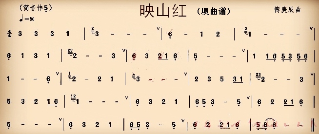 Azalea (Xun)（xun sheet music）