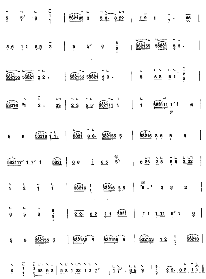 Hidden Gong sighed（guzheng sheet music）