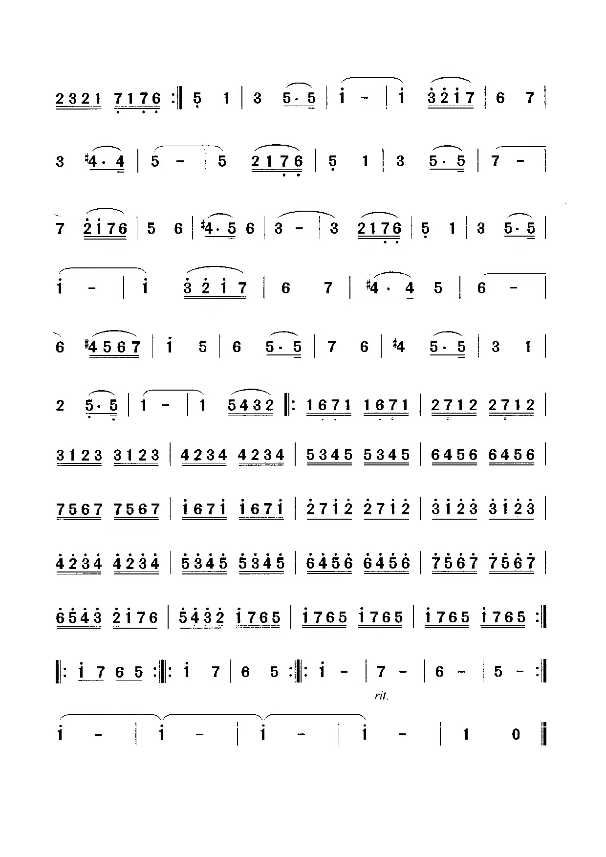 Maglev train（erhu sheet music）