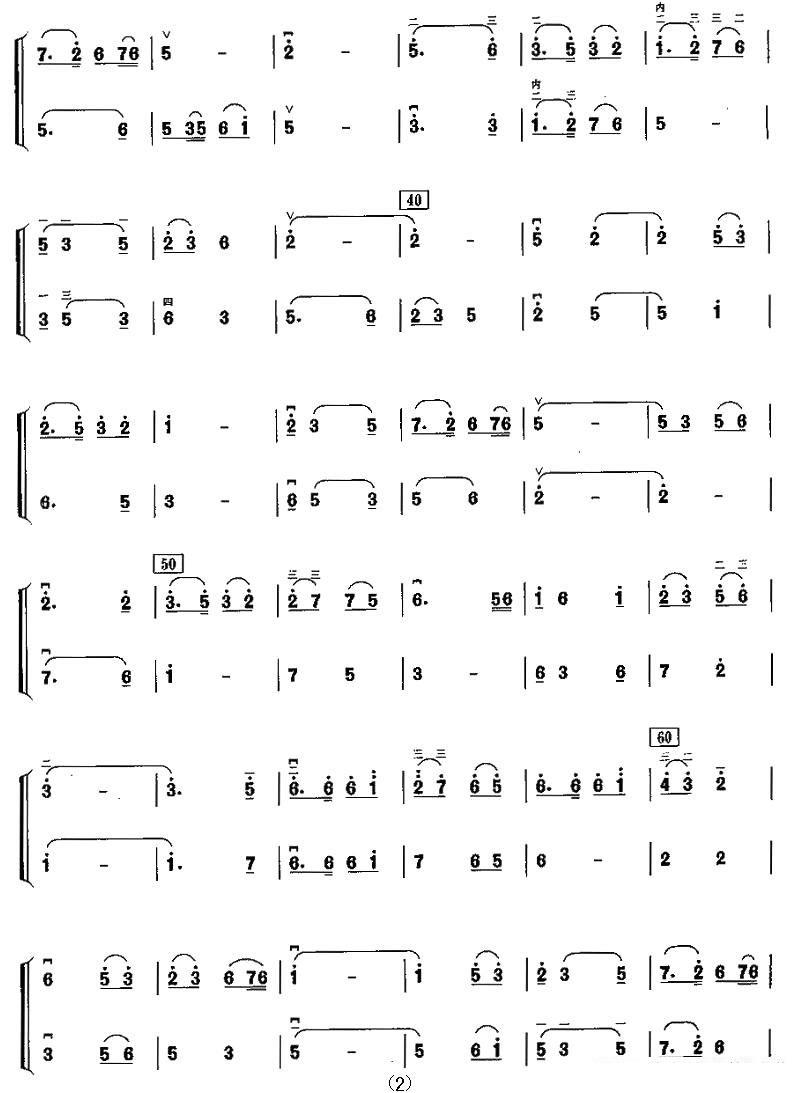 Yimeng Love（erhu sheet music）