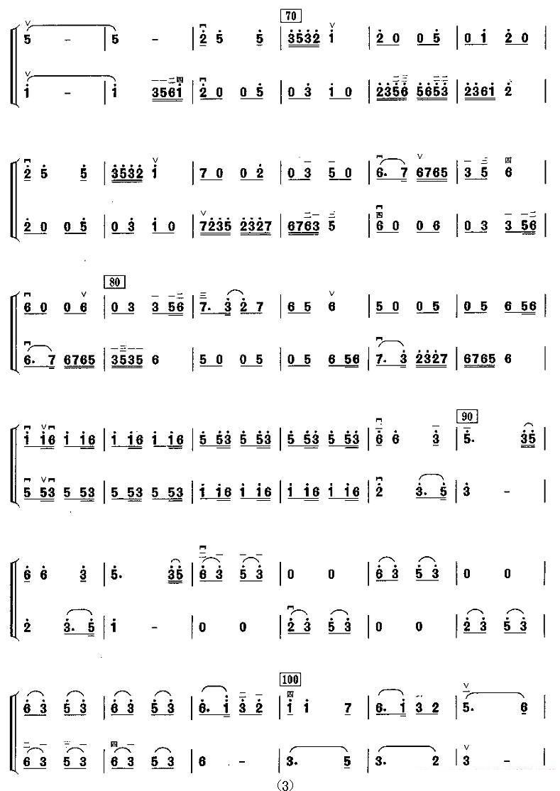 Yimeng Love（erhu sheet music）