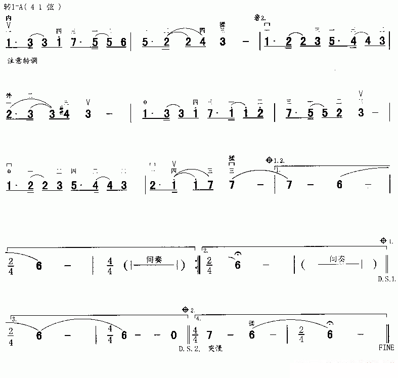 Lydia（erhu sheet music）