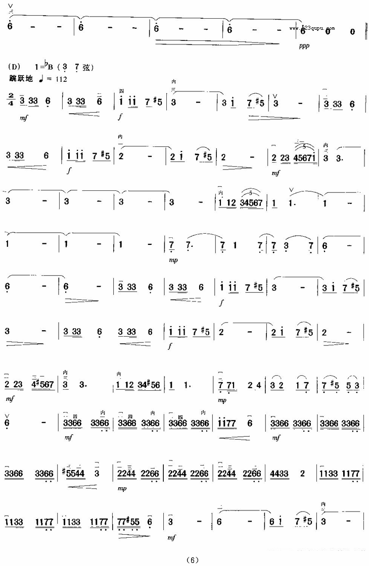 spring to earth（erhu sheet music）