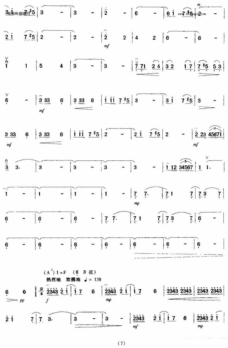 spring to earth（erhu sheet music）