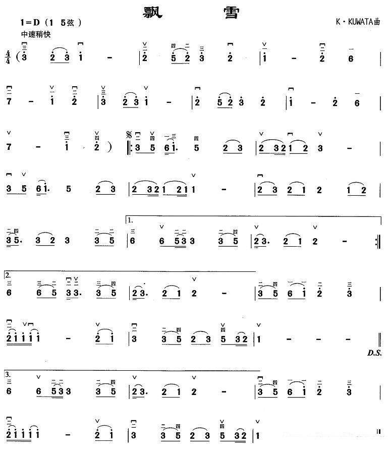 drifting snow（erhu sheet music）