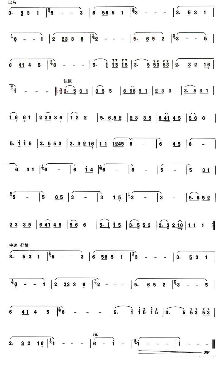 The rhythm of water（hulusi sheet music）