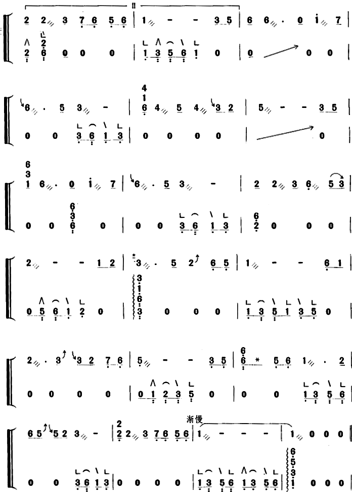 i-really-miss-you-guzheng-sheet-music-zgmzyq-cn