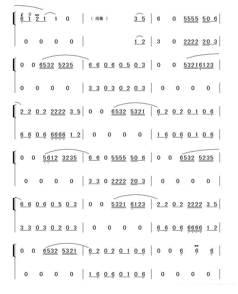 Heaven and Earth（hulusi sheet music）