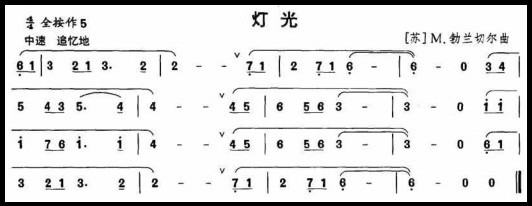 light（dizi sheet music）