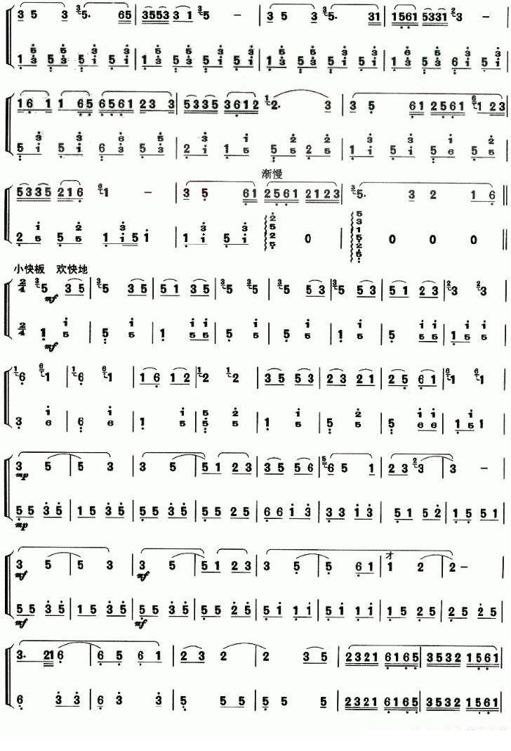 charming gourd flute（hulusi sheet music）