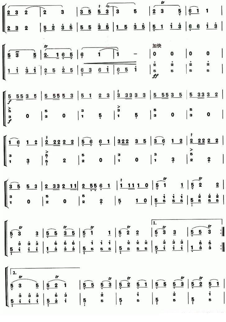 charming gourd flute（hulusi sheet music）