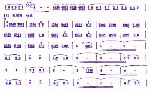 speeding train（dizi sheet music）