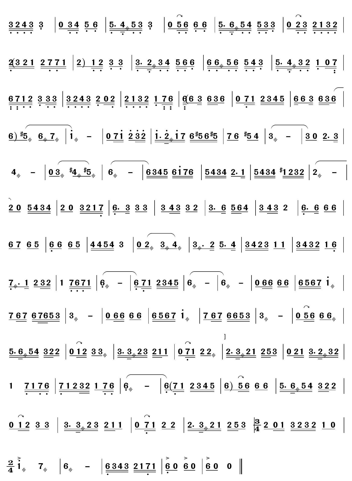 Turpan's grapes are ripe (Zhongruan)（zhongruan sheet music）