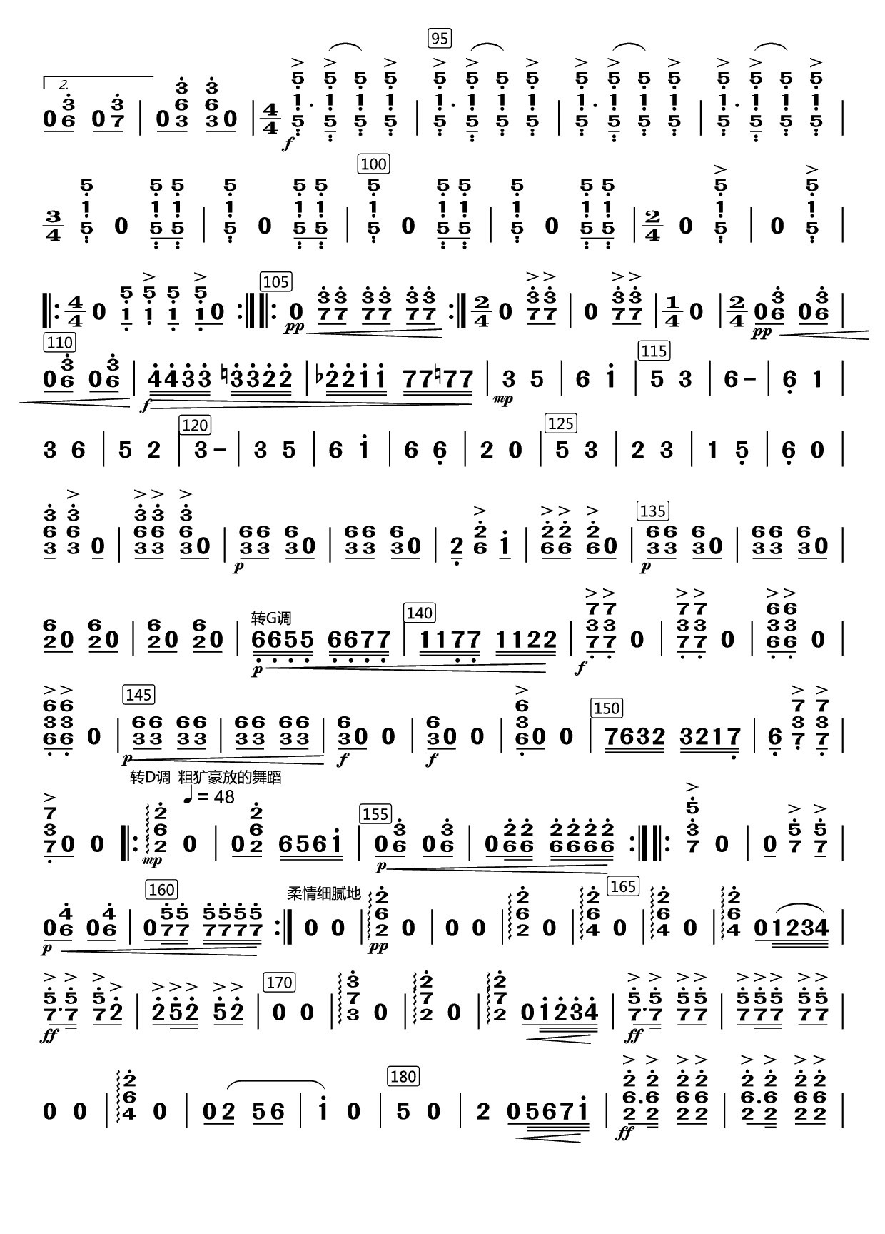 Winter Hunting (Zhongruan)（zhongruan sheet music）