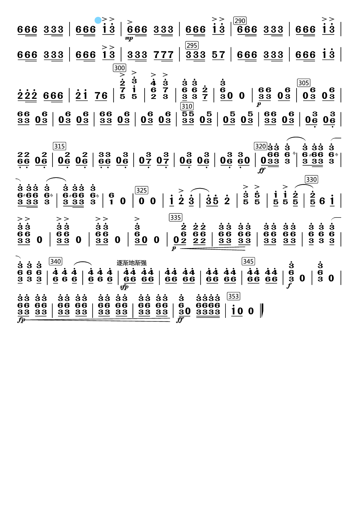 Winter Hunting (Zhongruan)（zhongruan sheet music）