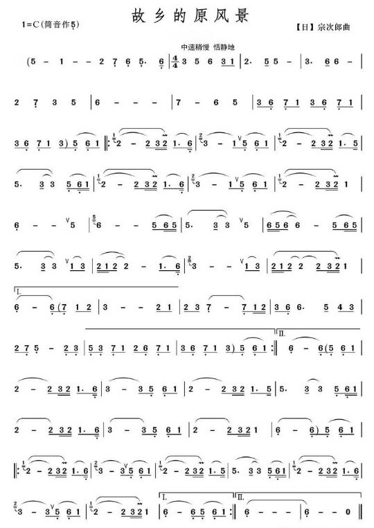 The original scenery of the hometown (dizi)（dizi sheet music）