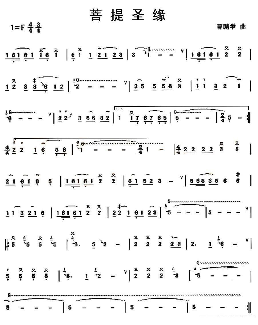 Bodhi Holy Fate（hulusi sheet music）