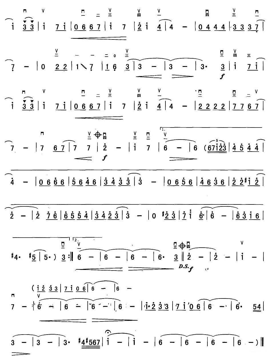 spouse（erhu sheet music）