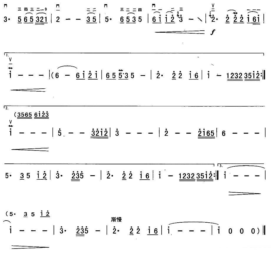 me and you (erhu)（erhu sheet music）