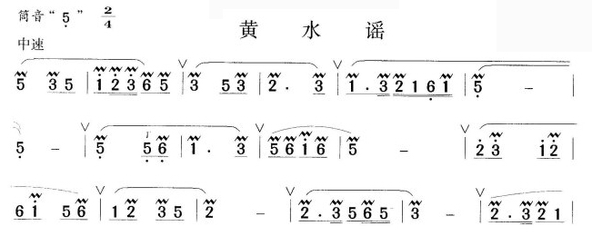 黃水謠笛子簡譜_民族樂器網