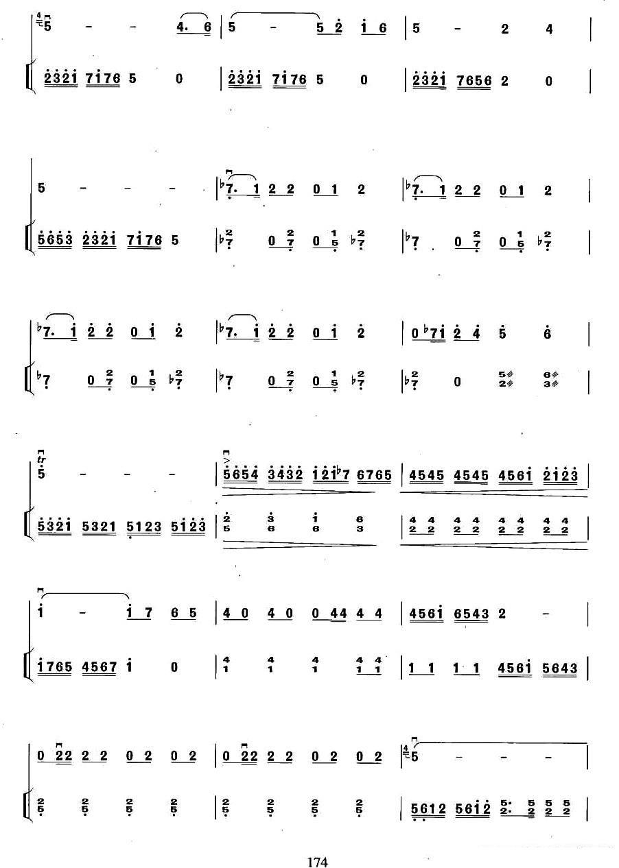 dialogue（erhu sheet music）