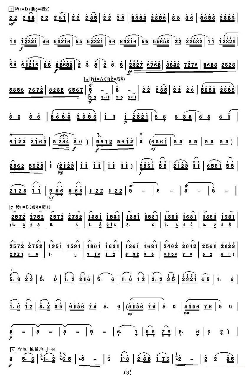 Liang Shanbo and Zhu Yingtai（erhu sheet music）