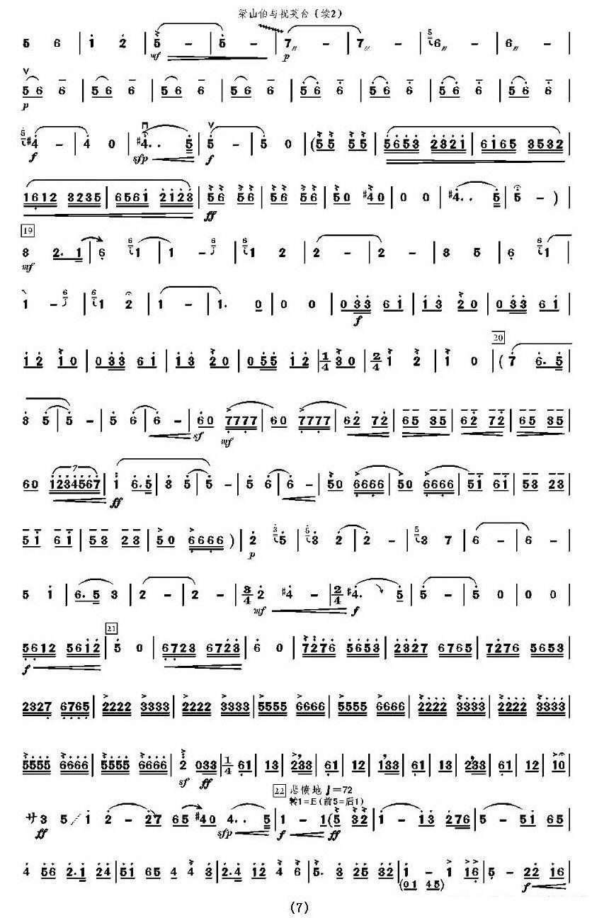 Liang Shanbo and Zhu Yingtai（erhu sheet music）