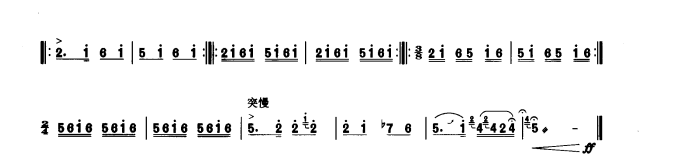 秦川忆事曲