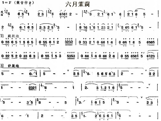 jasmine in june（dizi sheet music）