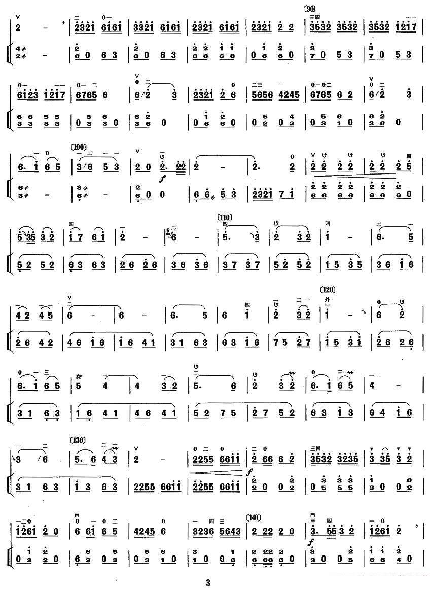 D string（erhu sheet music）