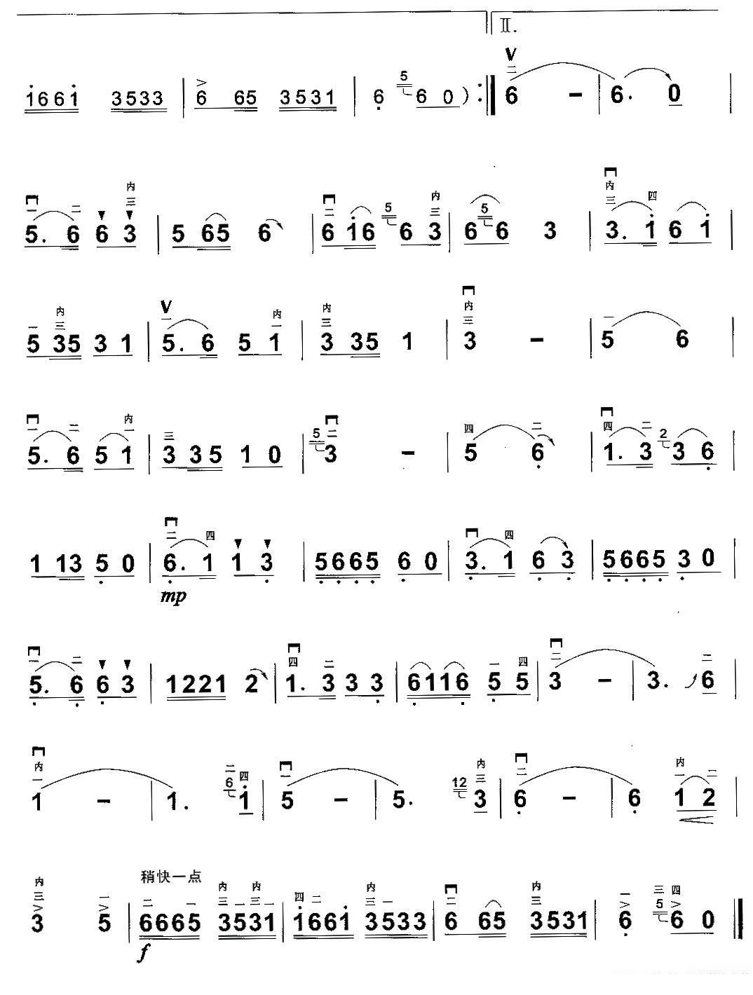 copper coins song（erhu sheet music）