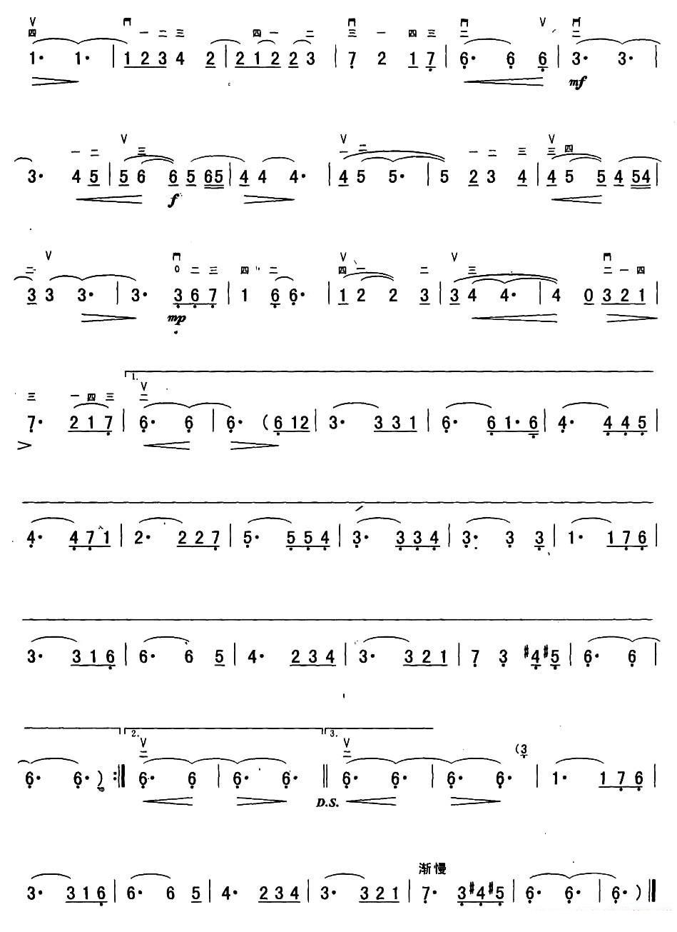 winter love（erhu sheet music）