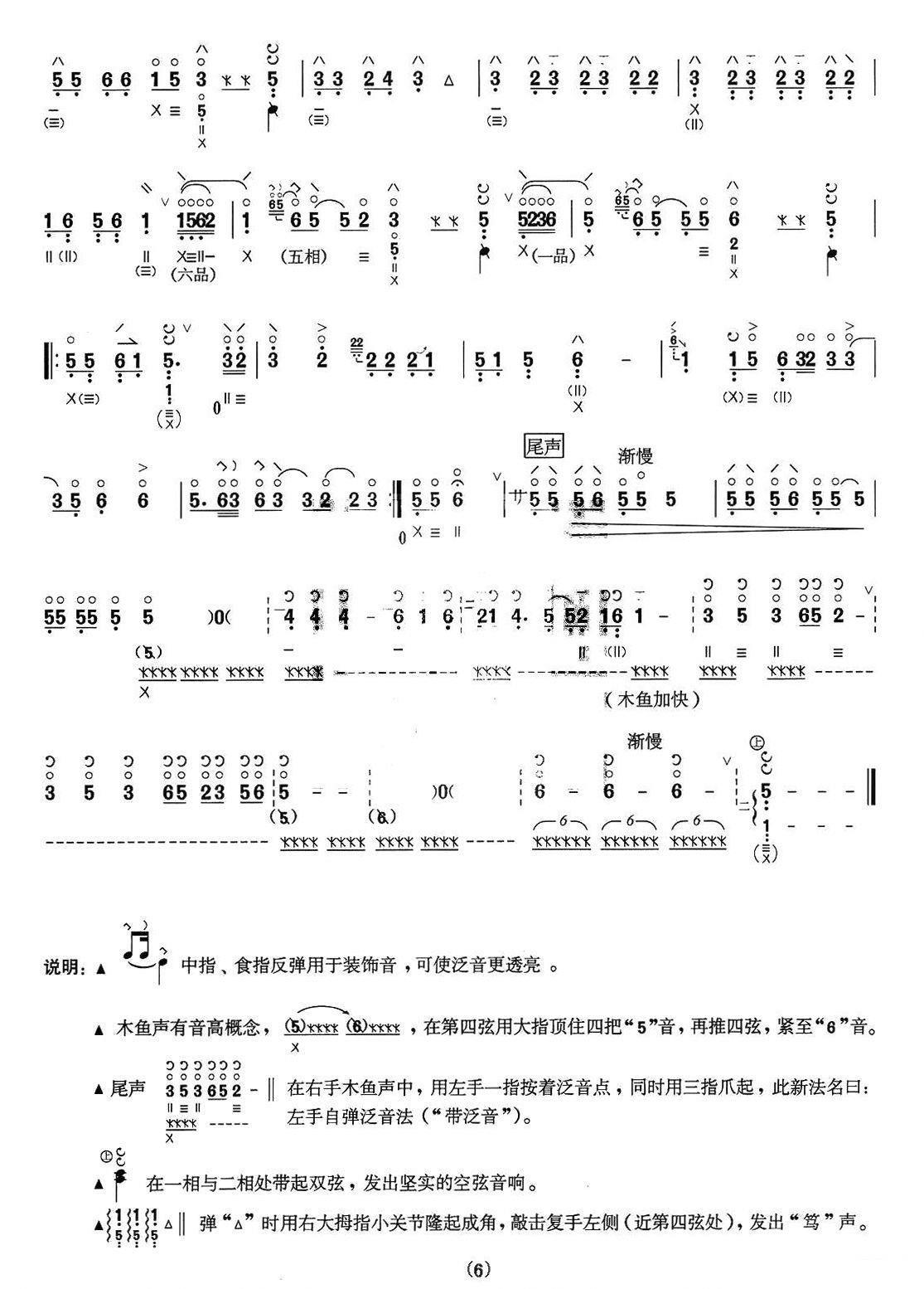 喜庆罗汉